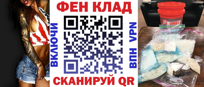 Amphetamine Розовый  Белогорск 