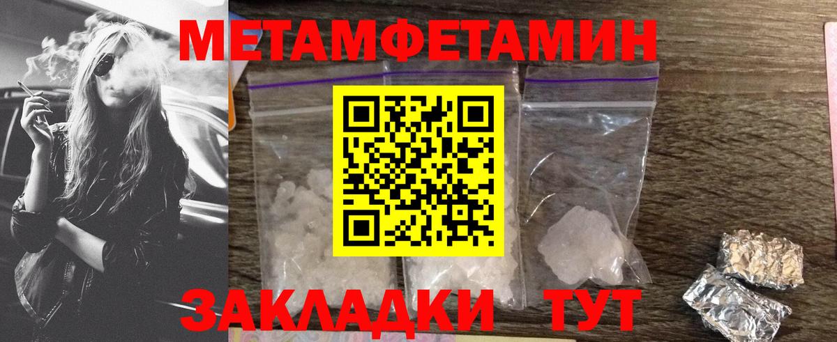 Белогорск  Конопля  Вход с VPN  Гашиш  Гашиш  Меф МЯУ МЯУ кристаллы  NBOMe 