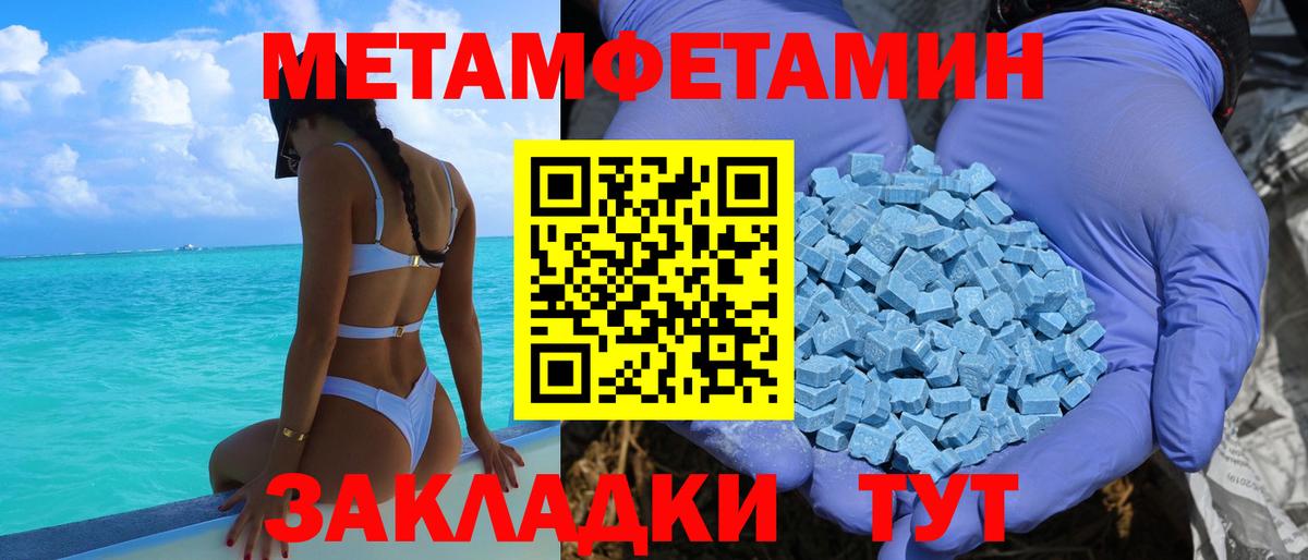 Белогорск  АМФ 97%  ссылка на мегу онион  Вход с VPN 