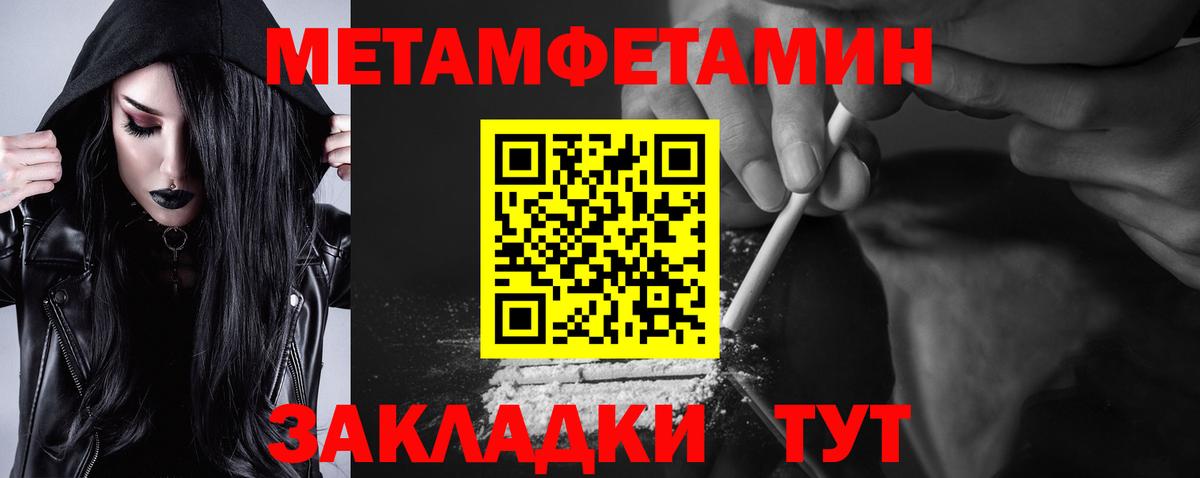 АМФ 97% Белогорск