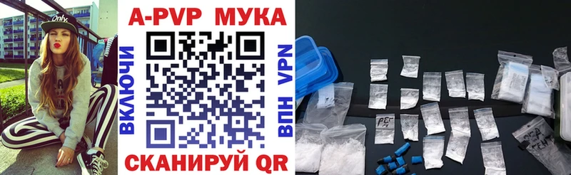 Alpha PVP СК КРИС Белогорск