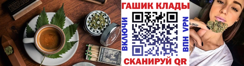 Canna-Cookies марихуана  магазин продажи наркотиков  Белогорск 