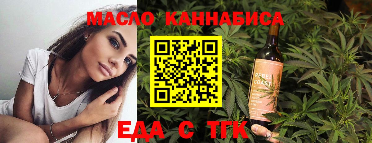 Canna-Cookies конопля Белогорск