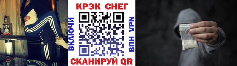 Cocaine 97%  Белогорск 