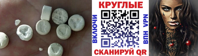 закладки  Белогорск  Ecstasy Philipp Plein 