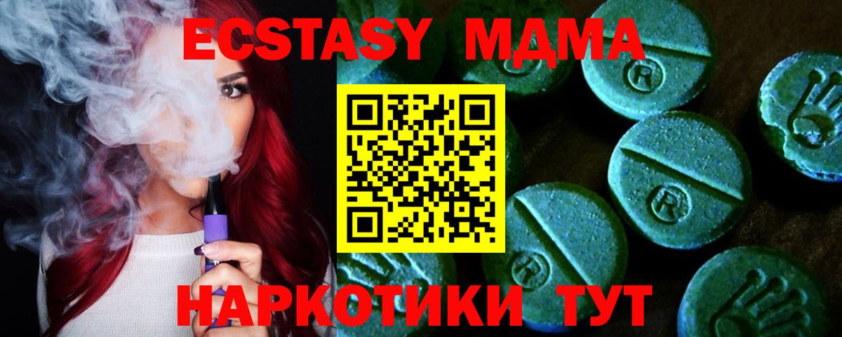 Экстази бентли Белогорск