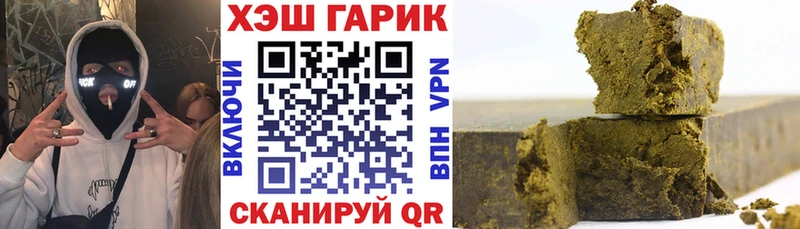 как найти Белогорск Гашиш Premium