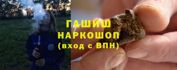 гашиш Армянск
