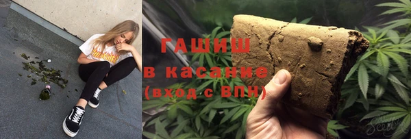 гашиш Армянск