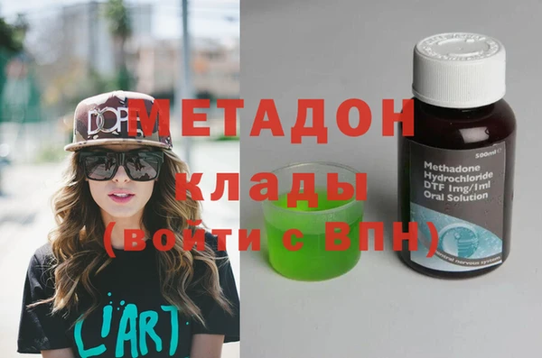 мефедрон Аркадак