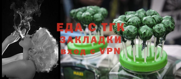 гашиш Армянск