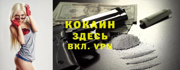 метамфетамин Арсеньев