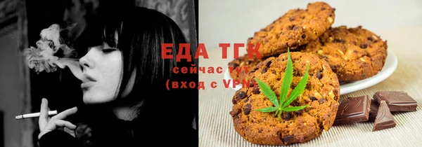 метамфетамин Арсеньев