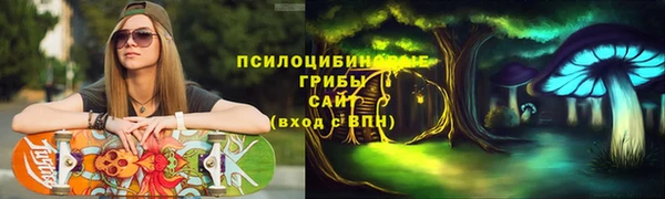 метамфетамин Арсеньев