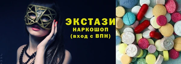 гашиш Армянск