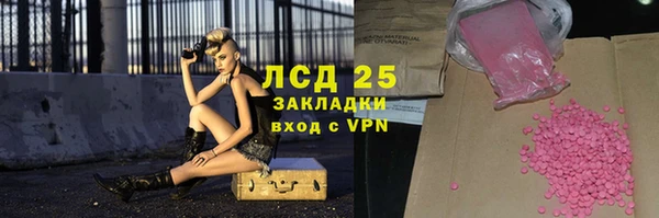 гашиш Армянск