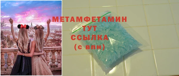 мефедрон Аркадак