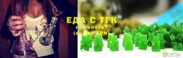 гашиш Армянск