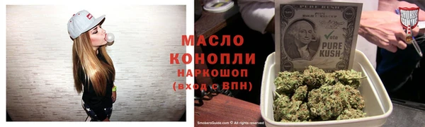 гашиш Армянск