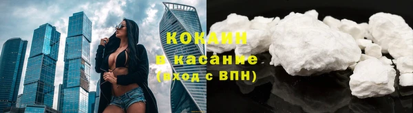 гашиш Армянск