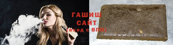 метамфетамин Арсеньев