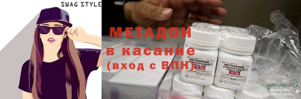 гашиш Армянск