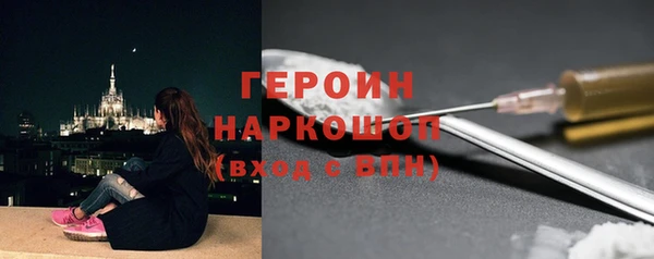 метамфетамин Арсеньев