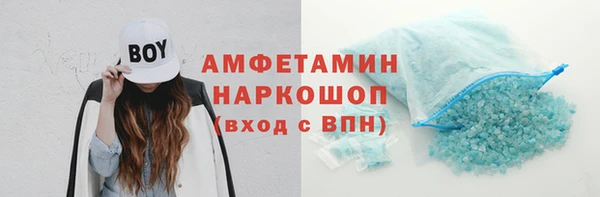 метамфетамин Арсеньев