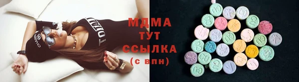 метамфетамин Арсеньев