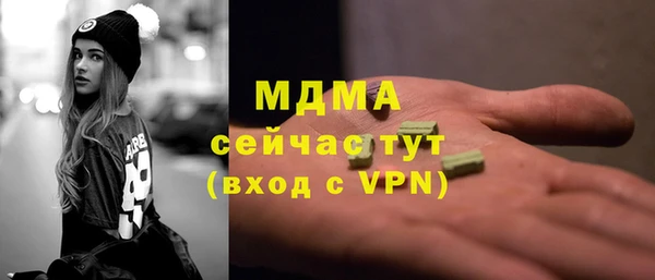 метамфетамин Арсеньев