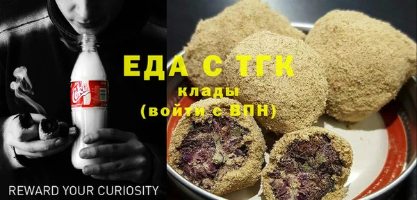 мефедрон Аркадак