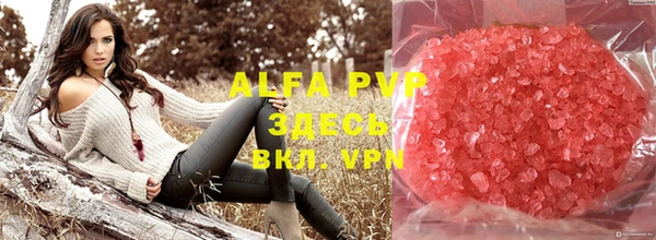 мефедрон Аркадак