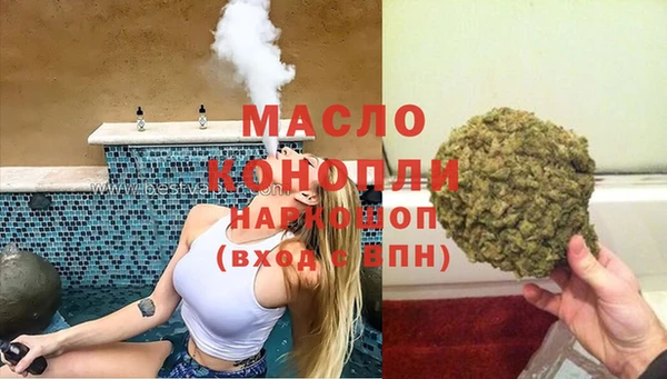 метамфетамин Арсеньев