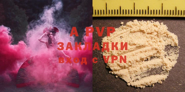 метамфетамин Арсеньев