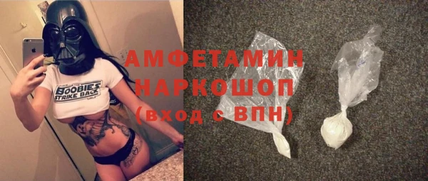 мефедрон Аркадак