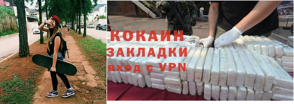 метамфетамин Арсеньев