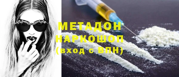 мефедрон Аркадак