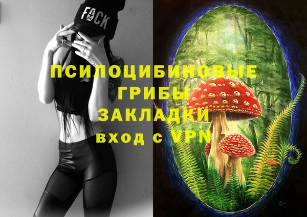 гашиш Армянск
