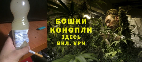 метамфетамин Арсеньев