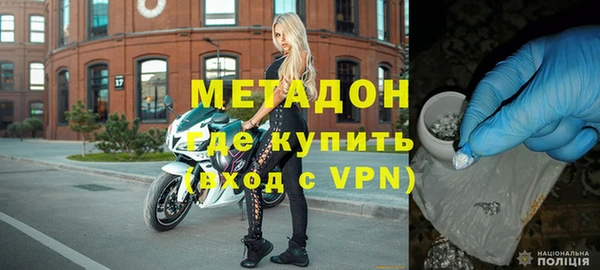мефедрон Аркадак