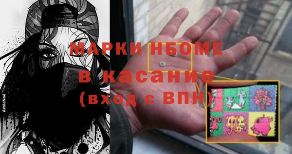 мефедрон Аркадак