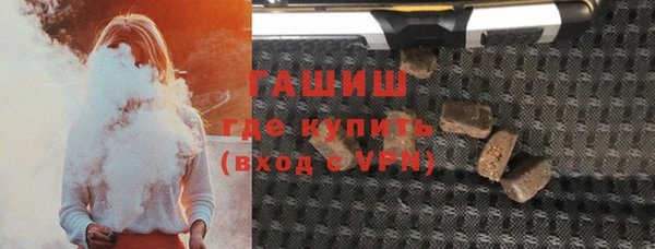 гашиш Армянск