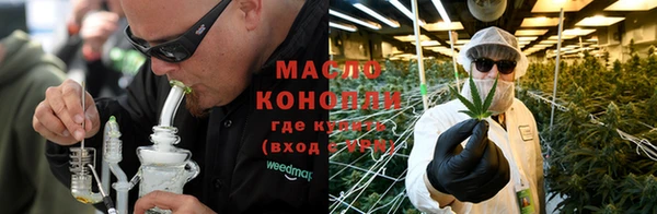метамфетамин Арсеньев