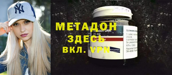 мефедрон Аркадак