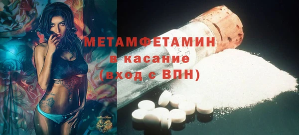 гашиш Армянск