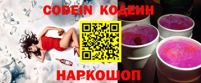 мяу мяу мука Аргун