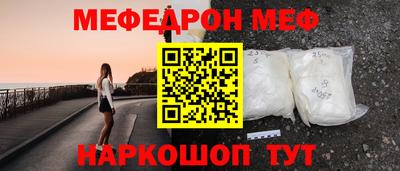 марки nbome Балашиха