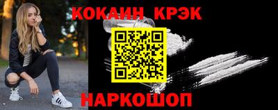 прущие крисы Балаково