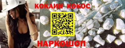 мяу мяу мука Аргун