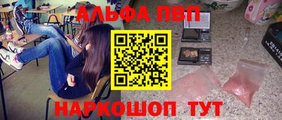 марки nbome Балашиха